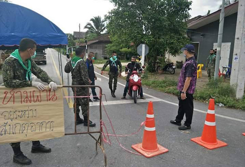 ปิดหมู่บ้านใน-อ.กรงปินัง- ยะลา-21-4-64