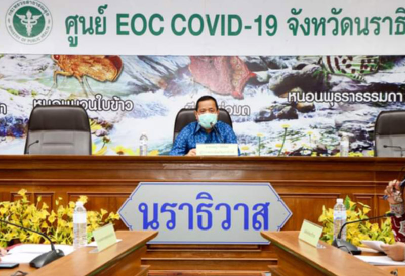 ผู้ว่าฯ- นราธิวาส