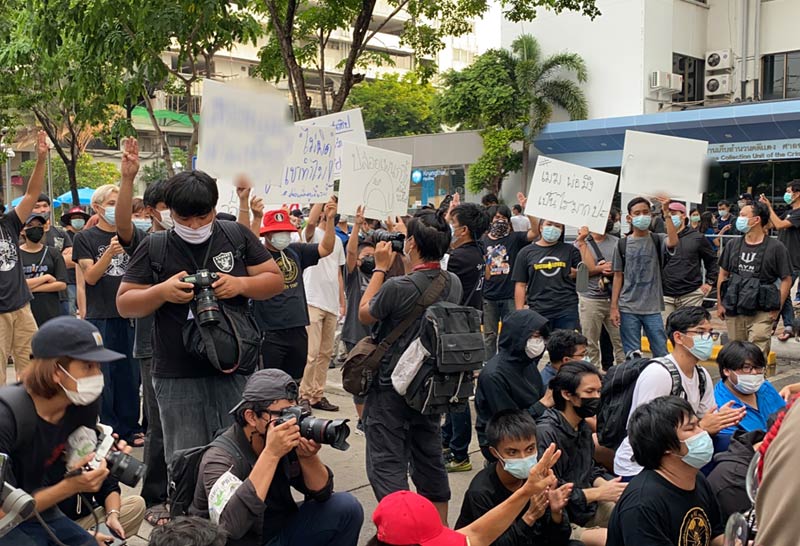 ม็อบหน้า ศาลอาญา 30-4-64 -2