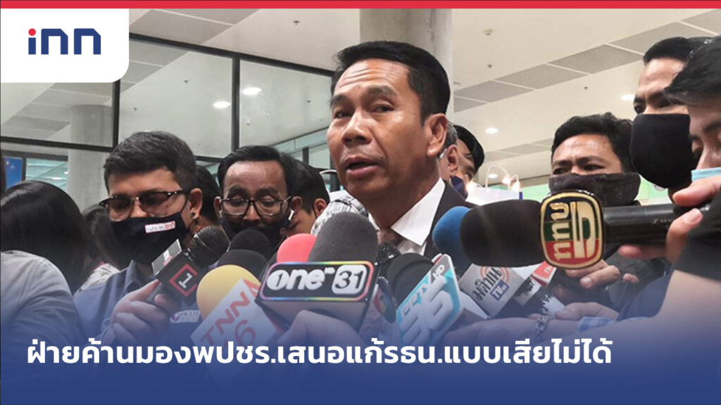 เกาะสถานการณ์ 08.30 น.