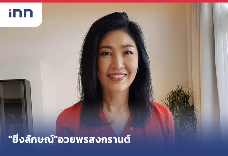 เกาะสถานการณ์ 09.30 น.