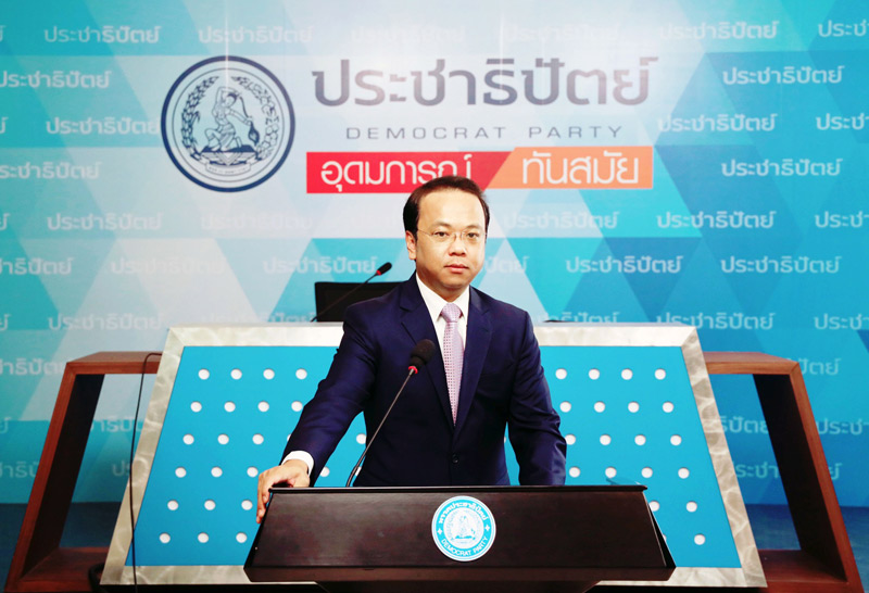 "ราเมศ"ถูกสวมทวิตเตอร์ลั่นเอาผิดให้ถึงที่สุด