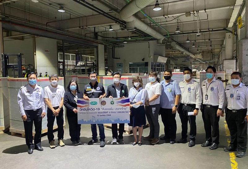 วัคซีนซิโนแวคลอต3อีก1ล้านโดสถึงไทยแล้ว