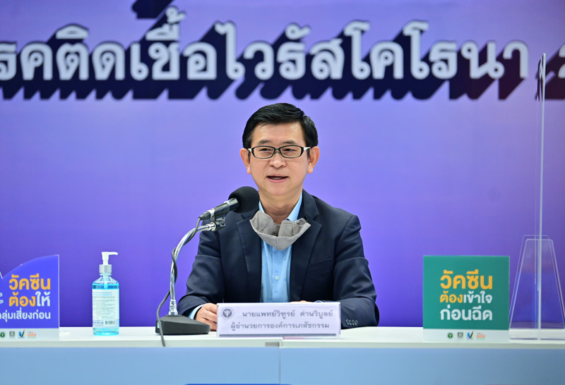 สธ.ห่วงโควิดพุ่งเร่งฉีดวัคซีนปัดซิโนแวคหมดอายุ