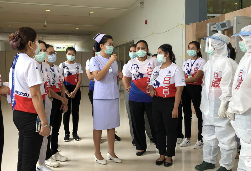 สงขลาของดออกบ้าน4ทุ่ม-ตี4 เริ่ม28เม.ย.