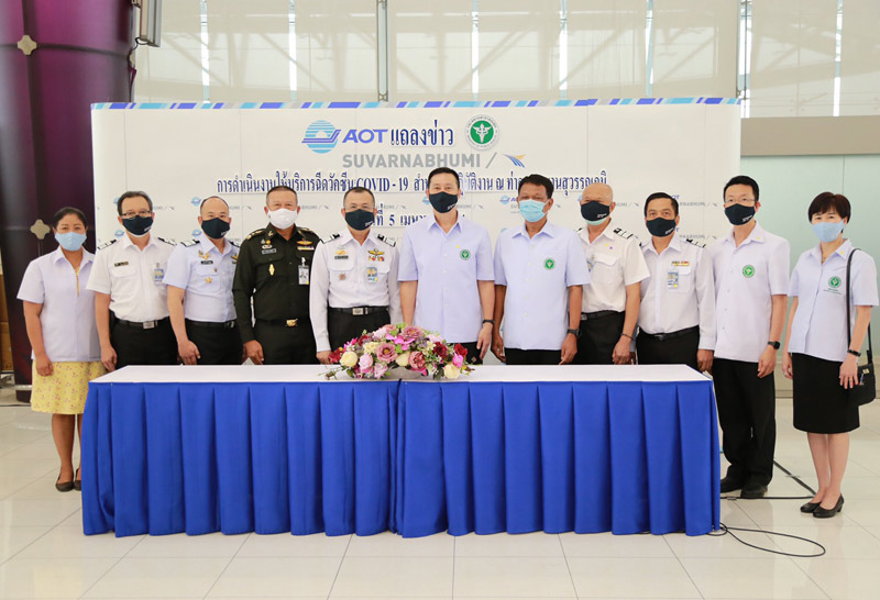 สุวรรณภูมิ-ฉีดวัคซีนโควิด-2