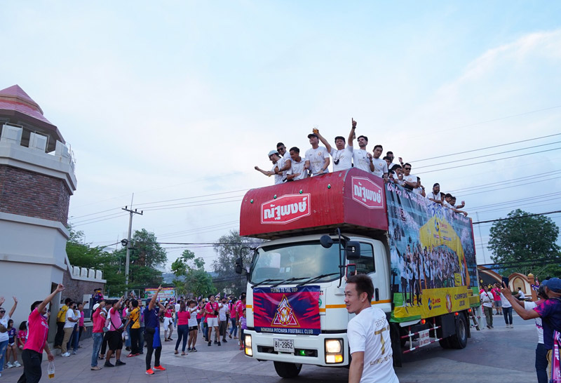 หนองบัวพิชญ เอฟซี 2