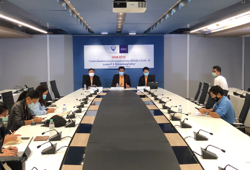 หอการค้าเชื่อรัฐบาลคุมโควิดได้คงเป้าGDP