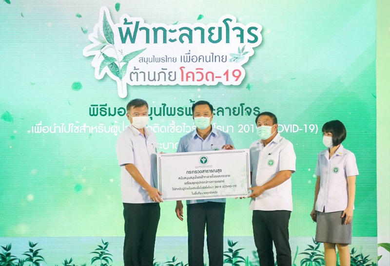 "อนุทิน"มอบฟ้าทะลายโจร6แสนแคปซูลให้รพ.สู้โควิด