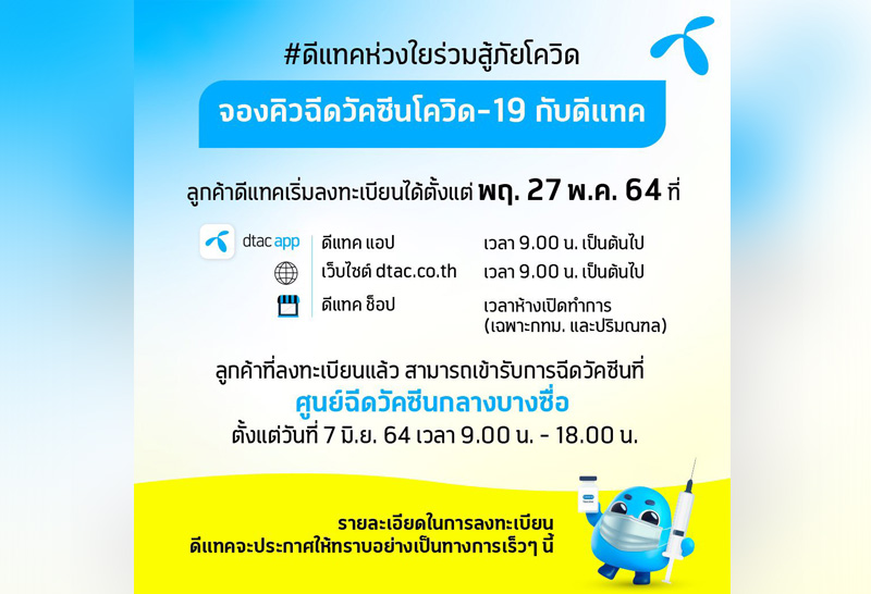 3 à¸„ à¸²à¸¢à¸¡ à¸­à¸– à¸­ à¹€à¸› à¸