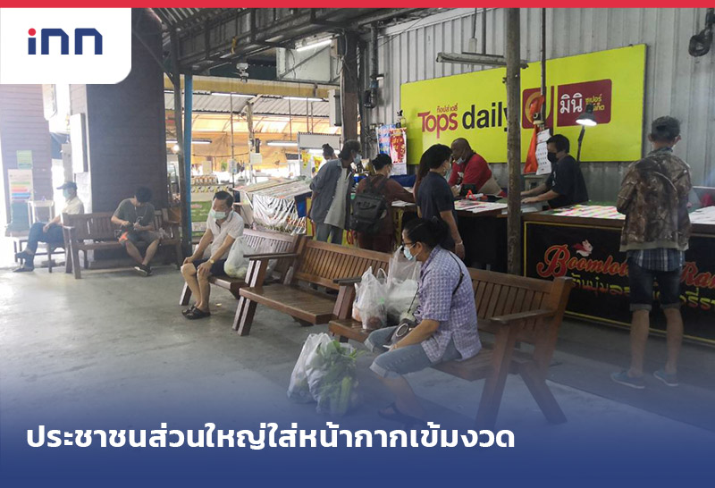 เกาะสถานการณ์ 17.30 น. ย่านม.รามฯ2ส่วนใหญ่ปชช.ใส่หน้ากากเข้มงวด