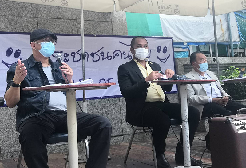 กลุ่มประชาชนคนไทย แถลง "ขอให้รัฐบาลเสียสละลาออก"