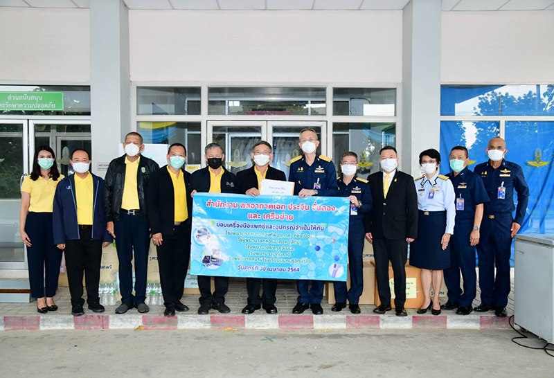 พล.อ.ท.ธนวิตต  สกุลแสงประภา เจ้ากรมแพทย์ทหารอากาศ เป็นผู้แทนรับมอบเงินบริจาค พร้อมเครื่องมือแพทย์และอุปกรณ์จำเป็น