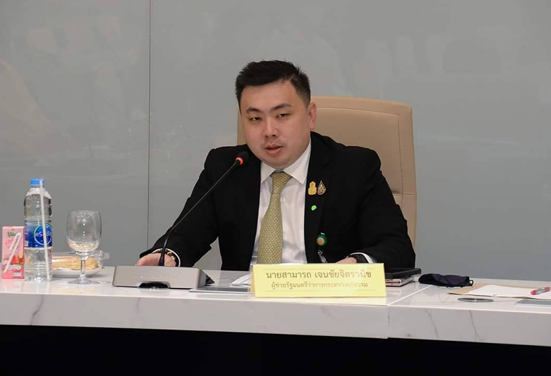 สามารถ เจนชัยจิตรวานิช ผู้ช่วยรัฐมนตรีว่าการกระทรวงยุติธรรม