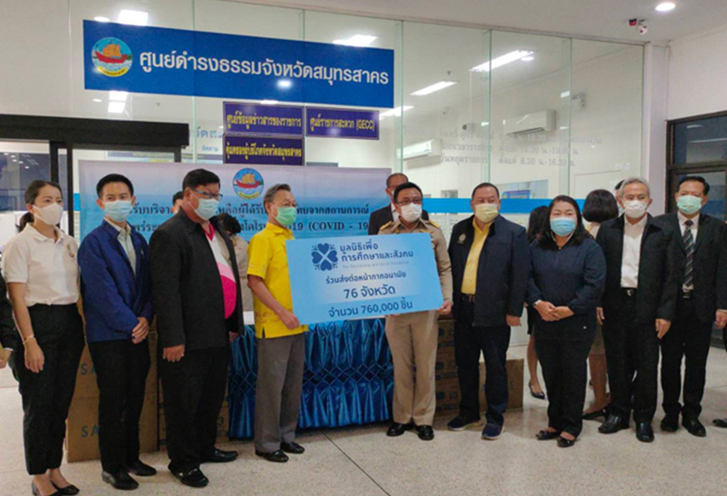 "ชวน"เดินสายภาคกลาง มอบหน้ากากอนามัยใ ห้ บุคลากรด่านหน้า