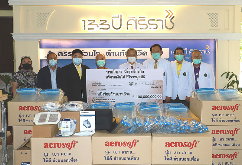 บริจาคเงิน จำนวน 100 ล้านบาท พร้อมด้วยอุปกรณ์ทางการแพทย์ที่จำเป็น