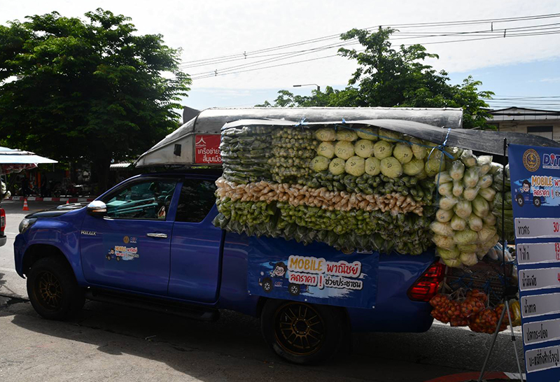 โครงการ Mobile พาณิชย์ลดราคา ช่วยประชาชน Lot 10