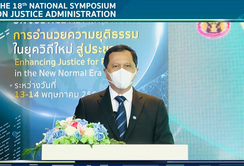 "พ.ต.ท.พงษ์ธร"ชี้ ประชุมวิชาการระดับชาติ เพื่อแลกเปลี่ยนนโยบาย