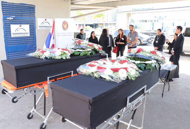 กต.เผย แรงงานไทยในอิสราเอล พร้อม 2 ร่างผู้เสียชีวิต ถึงไทยแล้ว