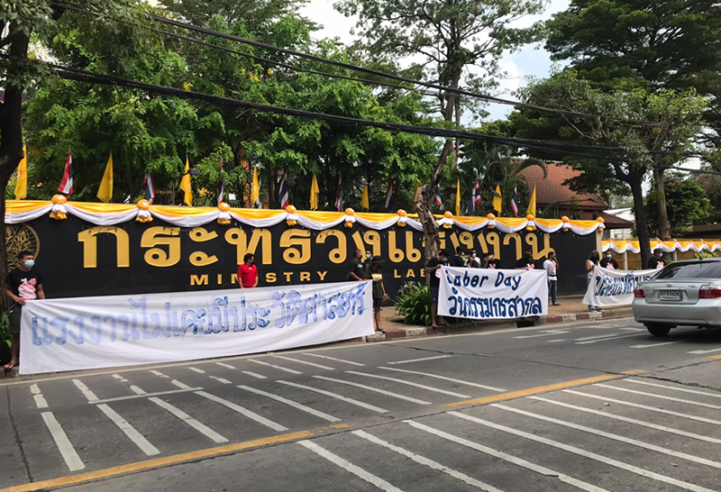 กลุ่มหมู่บ้านทะลุฟ้า รวมตัวหน้ากระทรวงแรงงานจวกนายก7ปีไม่พัฒนา