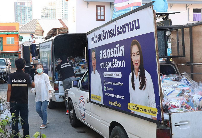 "กรณิศ" ส.ส.กลุ่มดาวฤกษ์ แจกถุงปันน้ำใจ ช่วยชุมชนภูมิจิตร คลองเตย