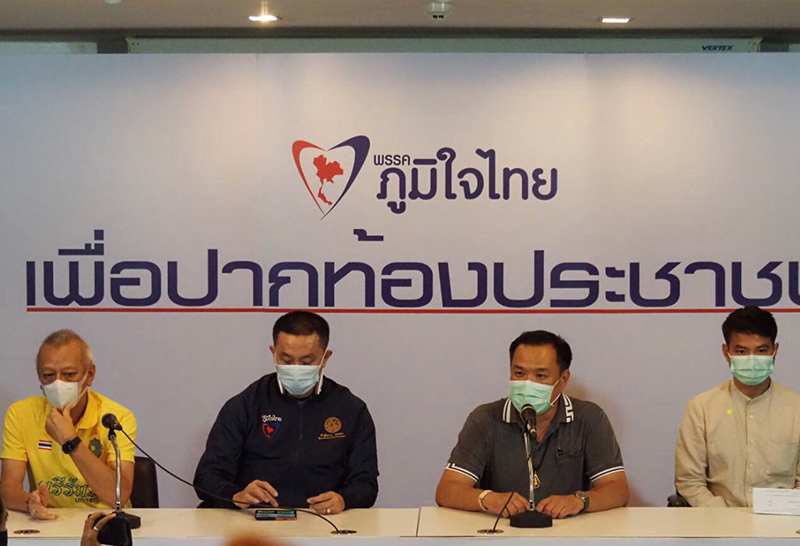 แถลงข่าวหลังเสร็จสิ้นการประชุมเตรียมความพร้อมการประชุมรัฐสภา