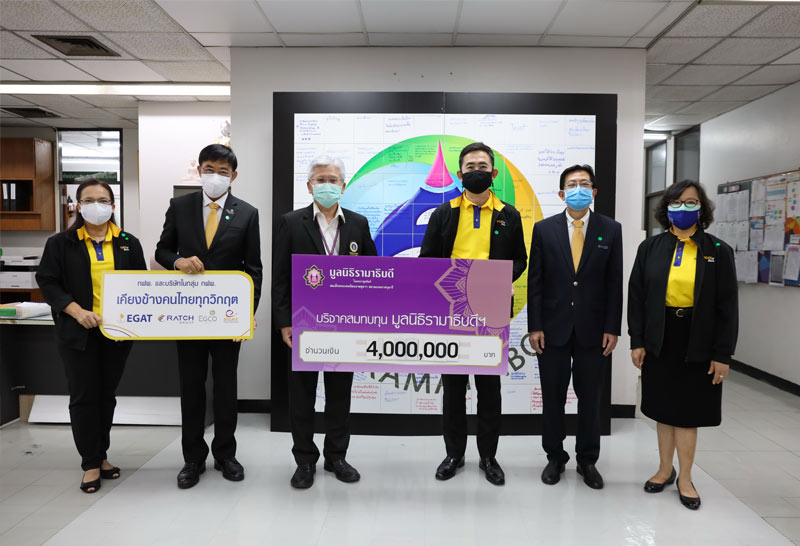 กลุ่ม กฟผ. ทุ่มงบเพิ่มอีก 81 ล้าน สู้ภัยโควิด-19 ของประเทศ