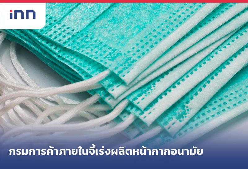 ข่าวต้นชั่วโมง 12.00 น.