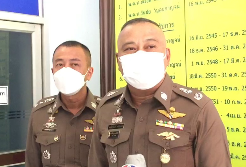 คดี ยิงสายตรวจแสมดำ พงศ์อนันต์ คล้ายคลึง 21-5-64