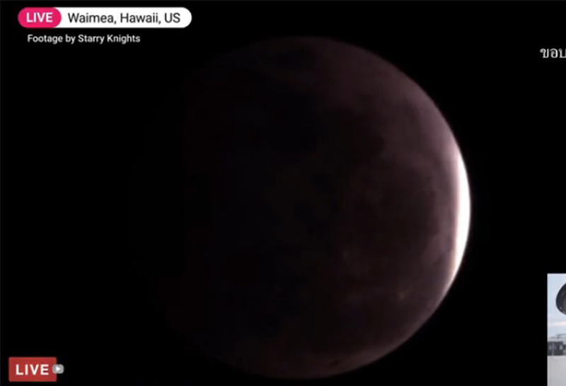เริ่มแล้ว!ทั่วโลกจับตา ปรากฏการณ์จันทรุปราคาบางส่วน ขณะกทม.ยังมองไม่เห็น