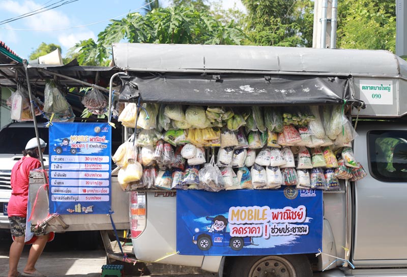 จุรินทร์ นำขาย สินค้าราคาถูก 3