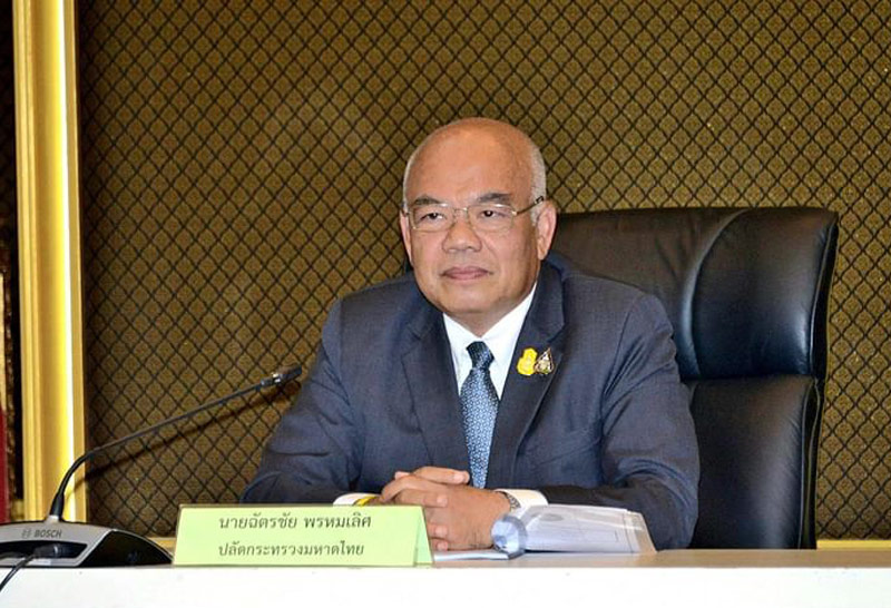 มท.แจ้งผู้ว่าฯพิจารณาสถานที่เอกชนจัดฉีดวัคซีน