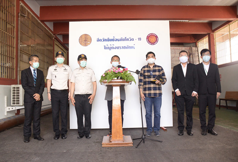เริ่มแล้ว!ฉีดวัคซีนโควิดนักโทษเรือนจำมีนบุรี
