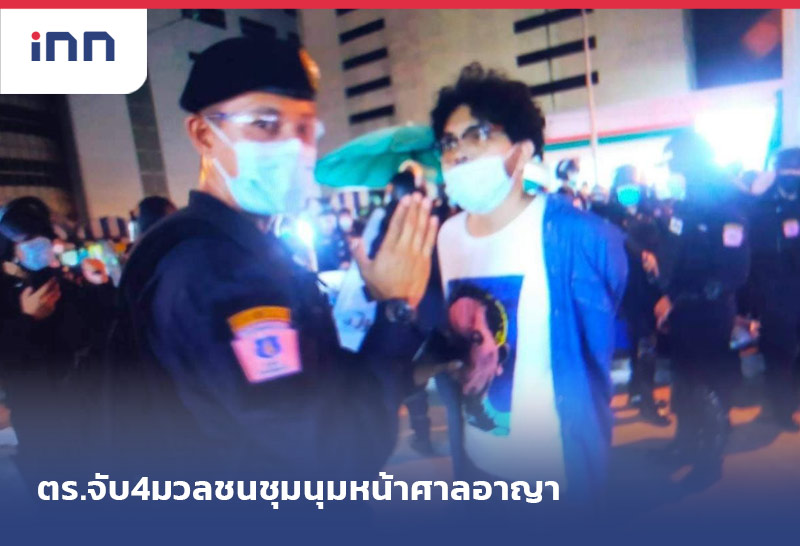 ข่าวต้นชั่วโมง 09.00 น.