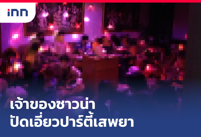 ข่าวต้นชั่วโมง 11.00 น.