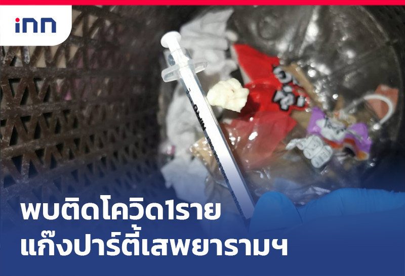 ข่าวต้นชั่วโมง 12.00 น.