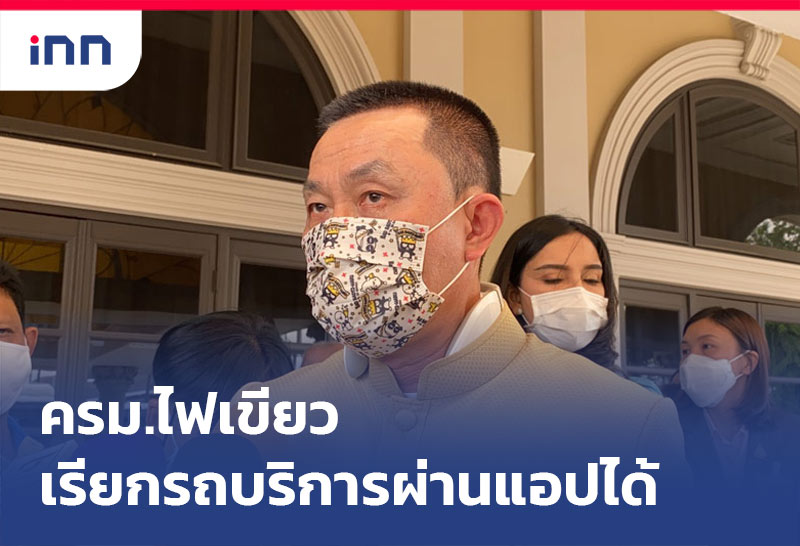 ข่าวต้นชั่วโมง 13.00 น.