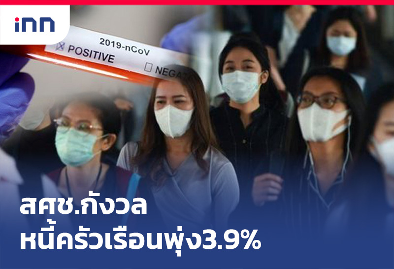 ข่าวต้นชั่วโมง 13.00 น.