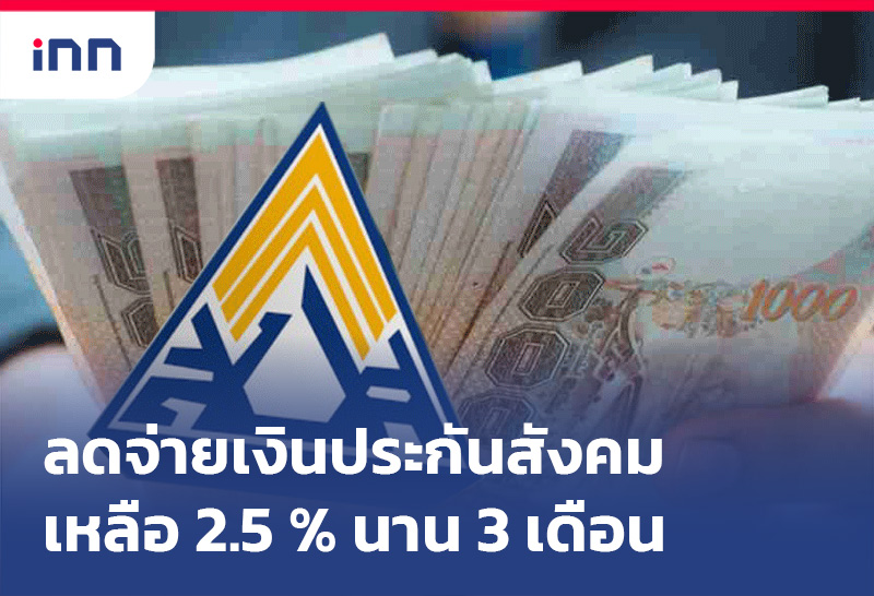 ข่าวต้นชั่วโมง 14.00 น.