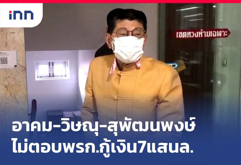 ข่าวต้นชั่วโมง 10.00 น.