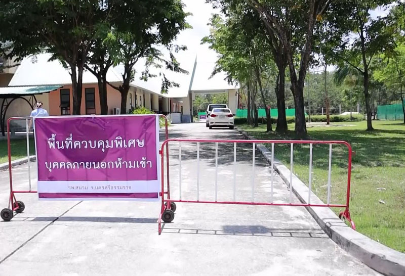 นครศรีสังเวยโควิดอีก1-ผู้ว่าฯสั่งปิดหมู่บ้านเพิ่ม