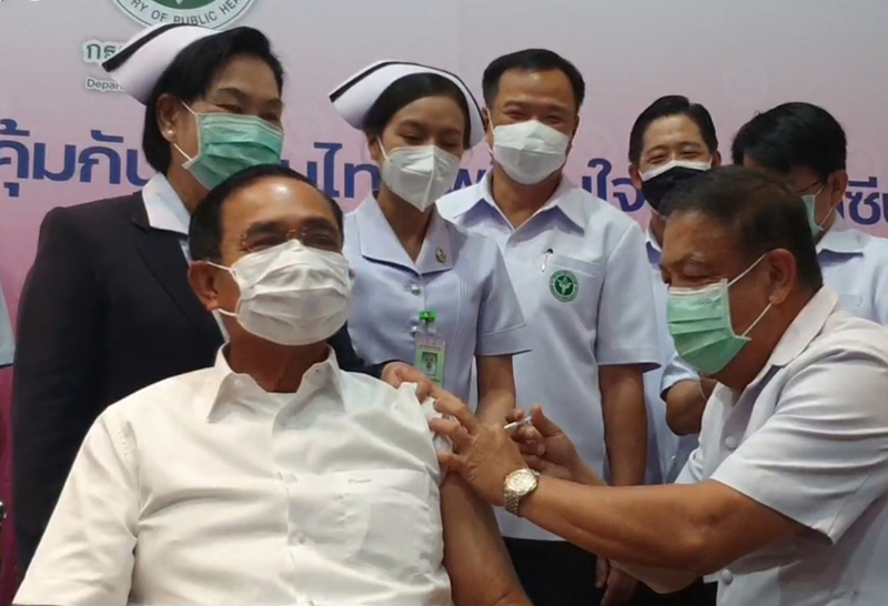 ฉีดวัคซีน