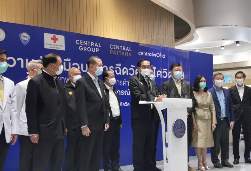 นายกฯจุดฉีด วัคซีน เซ็นทรัลเวิลด์
