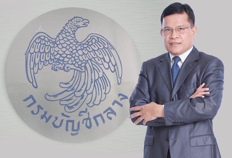 ประภาศ คงเอียด