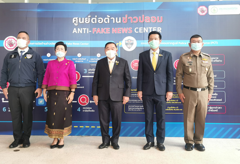 "ประวิตร"สั่งเข้มปราบเฟกนิวส์-กระทบเชื่อมั่น