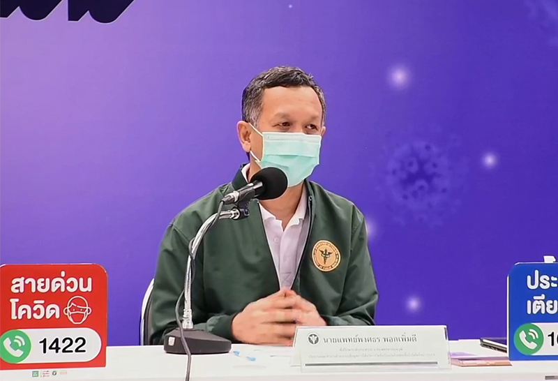 นพ.พงศธร พอกเพิ่มดี ที่ปรึกษาระดับกระทรวง นายแพทย์ทรงคุณวุฒิ