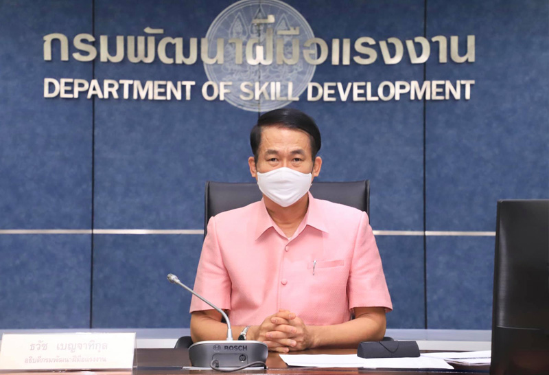 ก.แรงงานเปิดฝึกออนไลน์ทักษะฝีมือช่วงกักโควิด