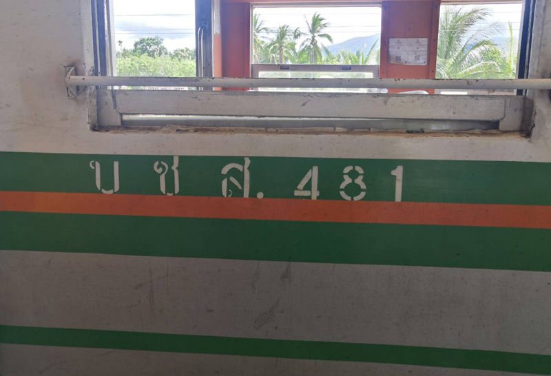 โจรใต้ซุ่มยิงขบวนรถไฟสายโกลก-พัทลุง