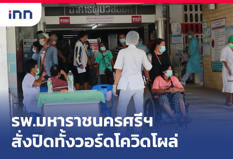 เกาะสถานการณ์ 10.30 น.