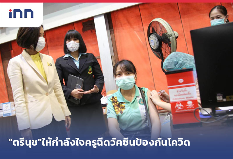 เกาะสถานการณ์ 10.30 น.